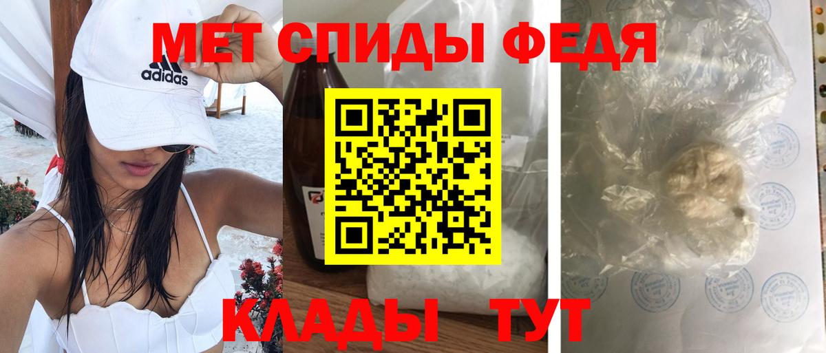 Волхов  Amphetamine 98%  Вход с VPN  АМФ 97% 
