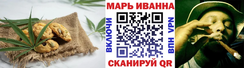 Cannafood конопля  Волхов 
