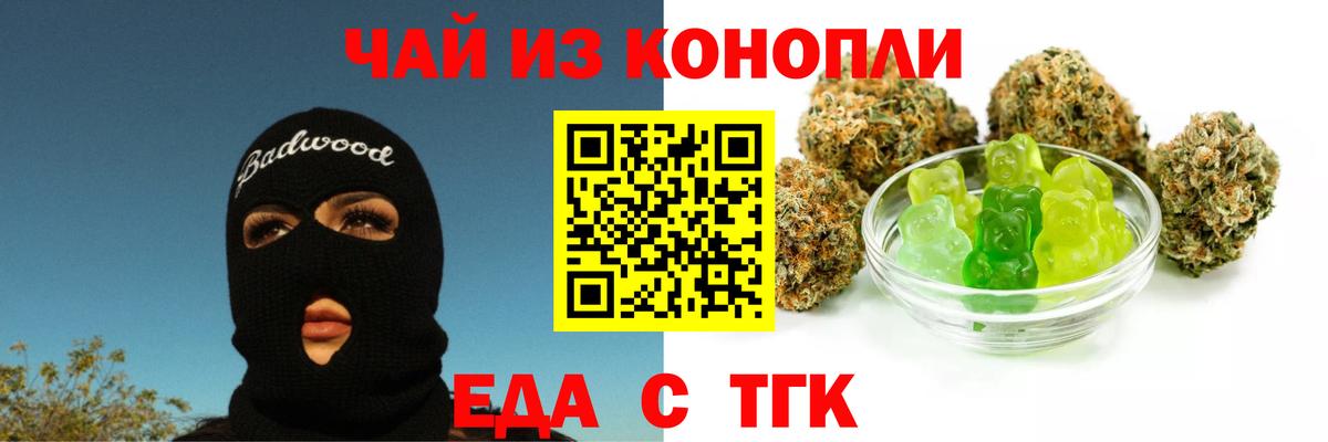 Canna-Cookies марихуана  Вход с VPN  Волхов 