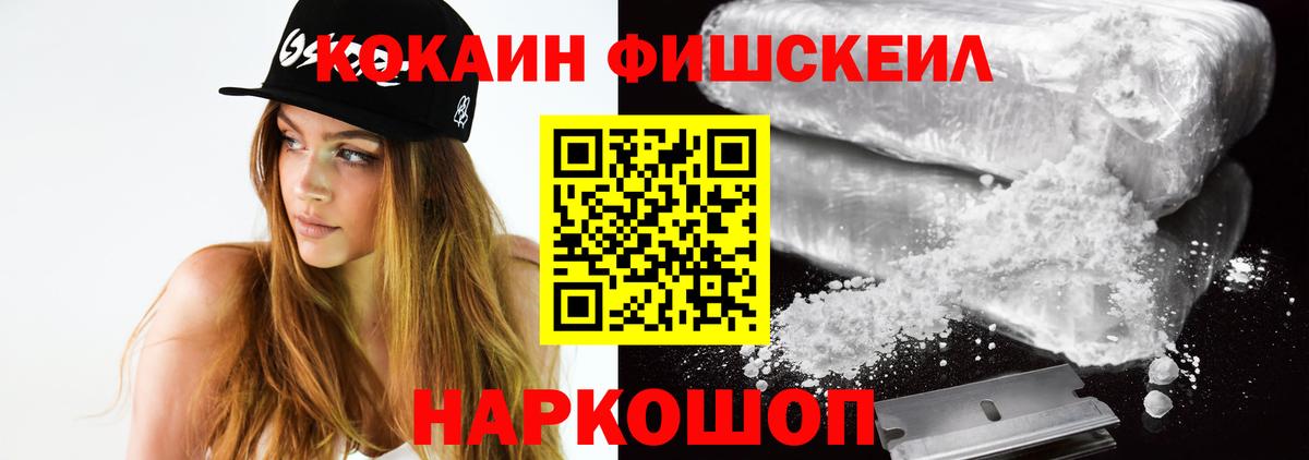 Cocaine Боливия Волхов