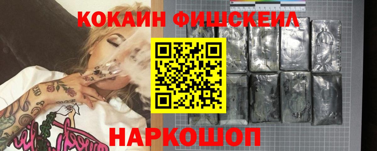 Кокаин Боливия Волхов