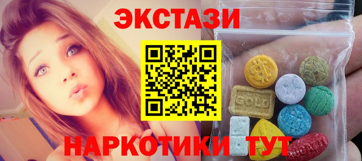 Альфа ПВП СОЛЬ кристаллы  Вход с VPN  Меф   КОКАИН  ГАШИШ  Волхов  Бошки Шишки 