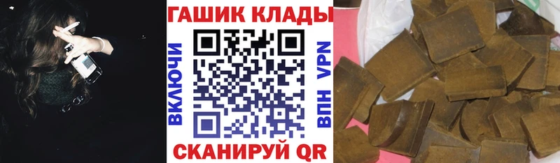 ГАШ Premium  где можно купить наркотик  ОМГ ОМГ ссылка  Волхов 