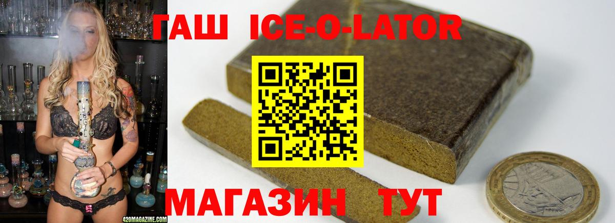Гашиш VHQ Волхов