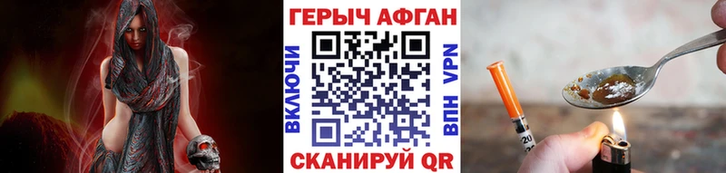 blacksprut ONION  Волхов  Героин белый 