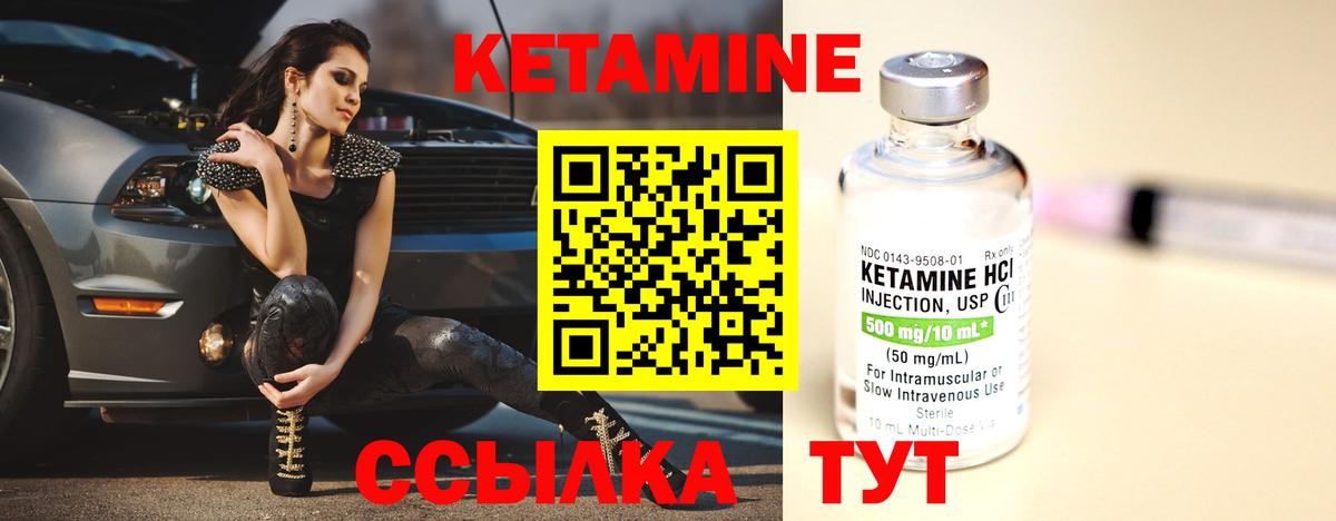 Волхов  ссылка на мегу ТОР  Вход с VPN  Кетамин ketamine  Кетамин ketamine 