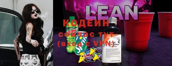 мескалин Армянск