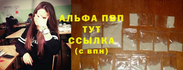 мескалин Армянск
