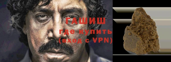 мескалин Армянск