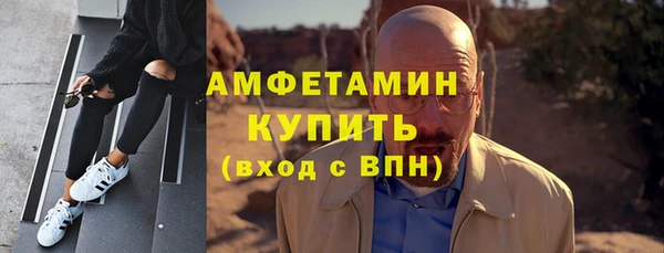 эйфоретик Волоколамск