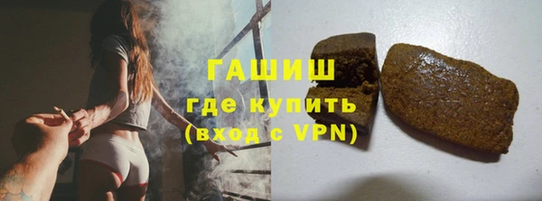 мескалин Армянск