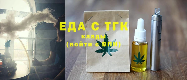 мескалин Армянск