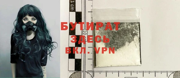 Альфа ПВП Аркадак