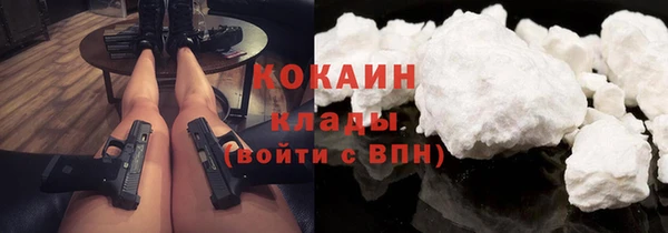 мескалин Армянск