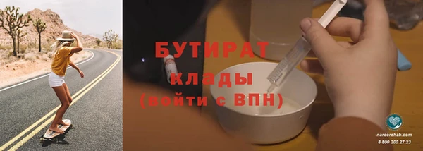 гидра Алзамай