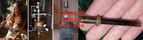 мескалин Армянск