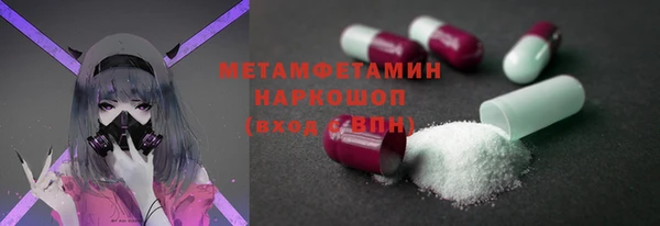 мескалин Армянск