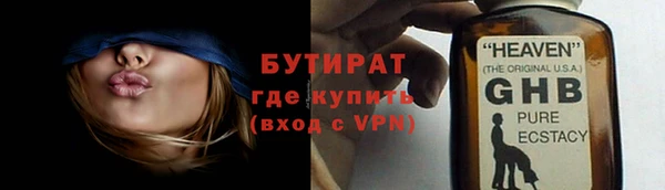 мескалин Армянск