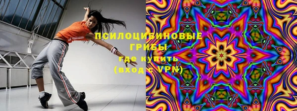мескалин Армянск