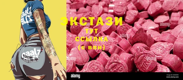 кокаин колумбия Ступино
