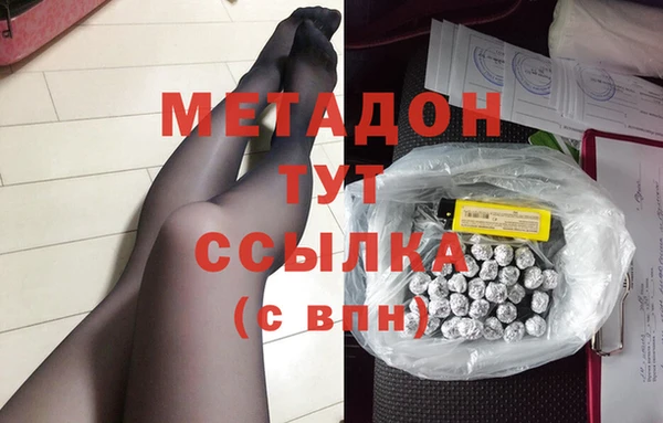 Альфа ПВП Аркадак