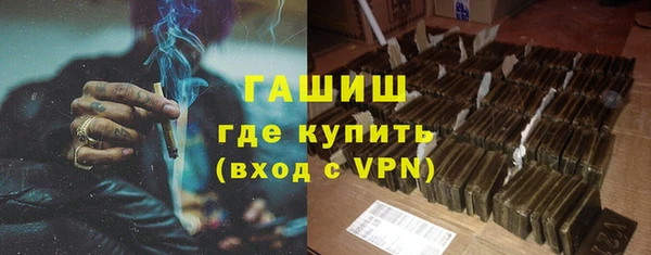 шишки Строитель