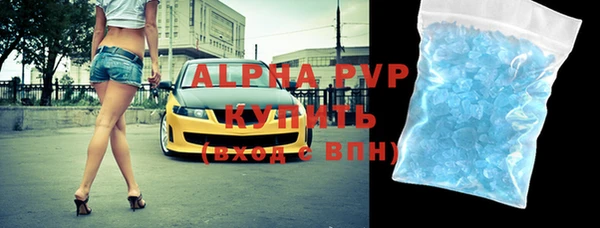 шишки Строитель