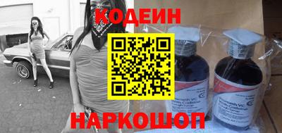 гидра Абинск