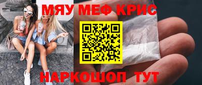 спиды Абакан