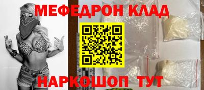 спиды Абакан