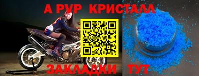 альфа пвп VHQ Гай