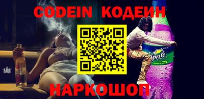 гидра Абинск