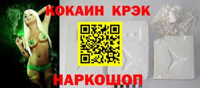 гидра Абинск