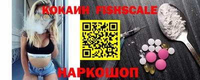 спиды Абакан