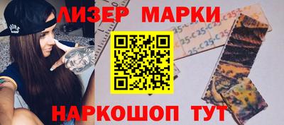 шишки Гатчина