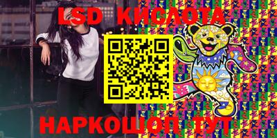 спиды Абакан