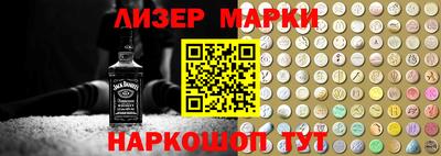 эйфоретик Абинск