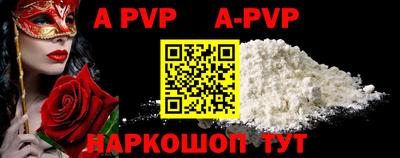 гидра Абинск