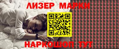 шишки Гатчина