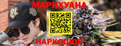 гидра Абинск