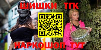 тгк Гагарин