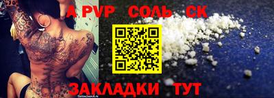альфа пвп VHQ Гай