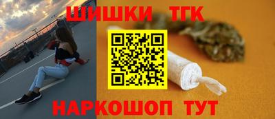 тгк Гагарин