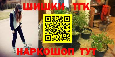 гидра Абинск