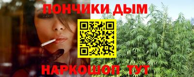 гидра Абинск