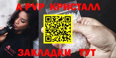 тгк Гагарин