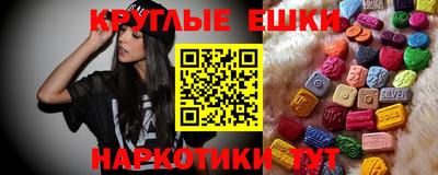 шишки Гатчина