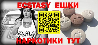 спиды Абакан
