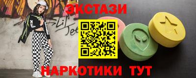 шишки Гатчина